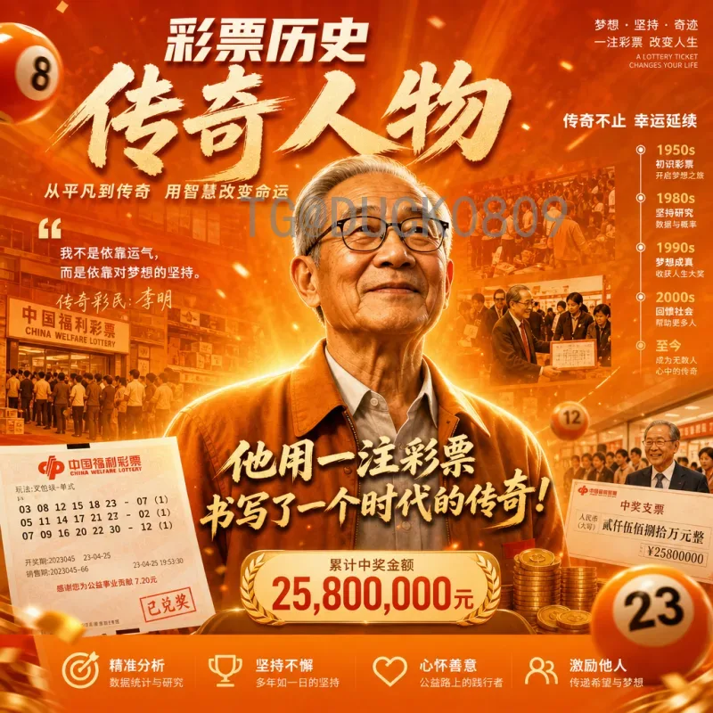 2026年美加墨世界杯完整赛程大揭秘：全新赛制与比赛安排全解析
